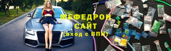 кристаллы Волосово