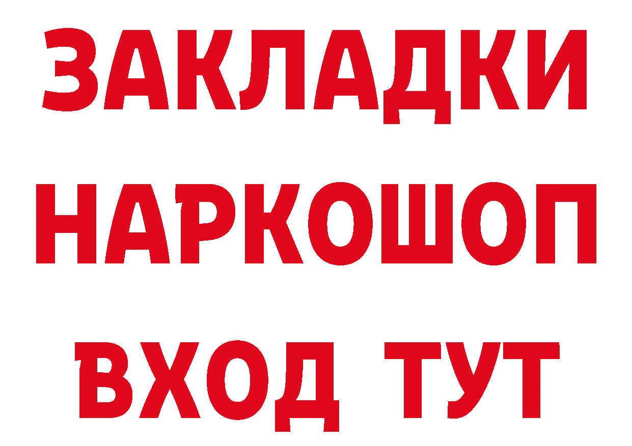 Бошки Шишки ГИДРОПОН ссылка shop мега Анжеро-Судженск