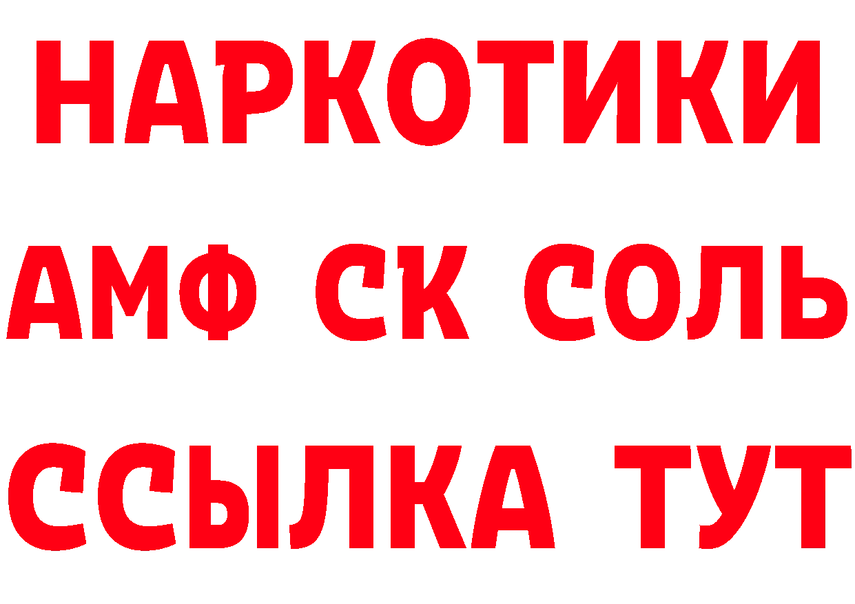 Где купить наркотики? это какой сайт Анжеро-Судженск