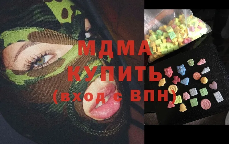 наркошоп  blacksprut как войти  MDMA Molly  Анжеро-Судженск 